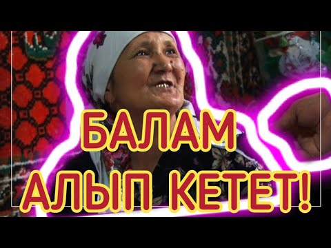 Video: Карылык үйүндө деген эмне?