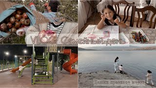 видео: VLOG / Семейный день / Мия пишет буквы / Уборка / Собрали гранат / Красивое место. С кучей мусора картинка: VLOG / Семейный день / Мия пишет буквы / Уборка / Собрали гранат / Красивое место. С кучей мусора