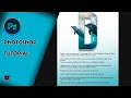 How to do a Letter Poster Design in photoshop