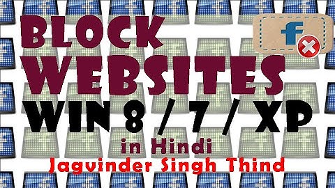 ✅ How To Block Websites on Computer like Facebook Without Any Software in Windows in Hindi
