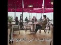 حالات واتس اب الرئفة بحال الفقراء  mp3