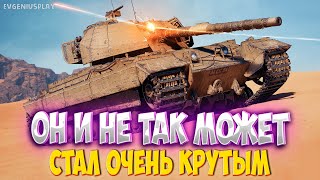 ПОКАЗЫВАЮ и ДОКАЗЫВАЮ силу этого британского тяжика в Мире танков! Срочно покупать?