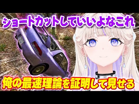 【Forza Horizon 6】ダイナミックショートカットをするばんちょー【ホロライブ切り抜き/轟はじめ】