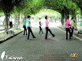 Yi Huang Jiu Lao Le 一晃就老了 - Line Dance(Tan Chew Heng & Adeline Chang)