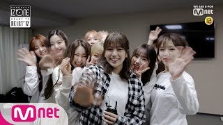 (Teaser) 아이즈원 신곡 무대 스포? 컴백쇼 연습실 어택! l HEART TO 'HEART*IZ'