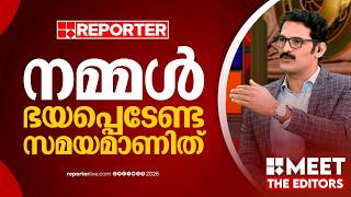 'നമ്മുടെ യുവതലമുറ ഇൻസെൻസിറ്റീവ് ആണ് , അവർ ഒന്നിനെ കുറിച്ചും ആശങ്കപ്പെടുന്നില്ല' | P R Sunil