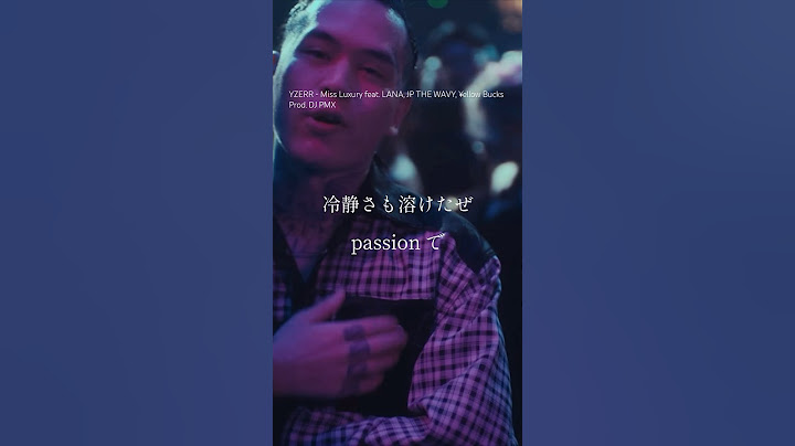 【 Japanese rap lyric 】YZERR - Miss Luxury feat. LANA, JP THE WAVY, ¥ellow Bucks Prod. DJ PMX