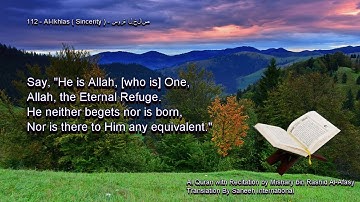 112. Al-Ikhlas (Sincerity) سورة الإخلاص (Quran in Arabic and English)