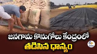 Unseasonal Rain Damages Paddy at Procurement Center in Jangaon