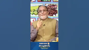 Muh Aur Zaban Ke Chale Ka Ilaj How To Get Rid Painful Mouth HakeemAbdulBasit Healthtips Shorts 