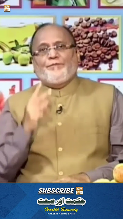 Muh Aur Zaban Ke Chale Ka Ilaj (How to Get Rid Painful Mouth) #HakeemAbdulBasit #Healthtips #shorts