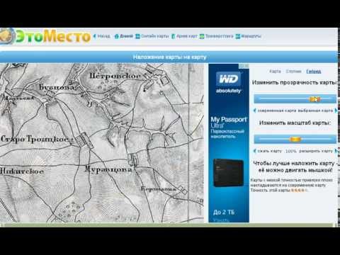 Как Найти Клад, Обзор Сайта ЭтоМесто / Metal Detecting Russia