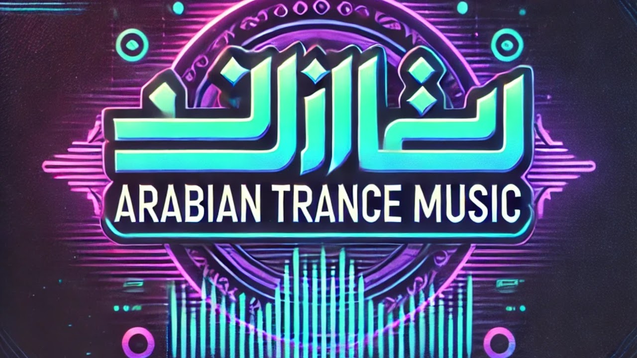 🎧 ⚠️ Forbidden Arabian Trance Portal 2026 | Listen at Your Own Risk…