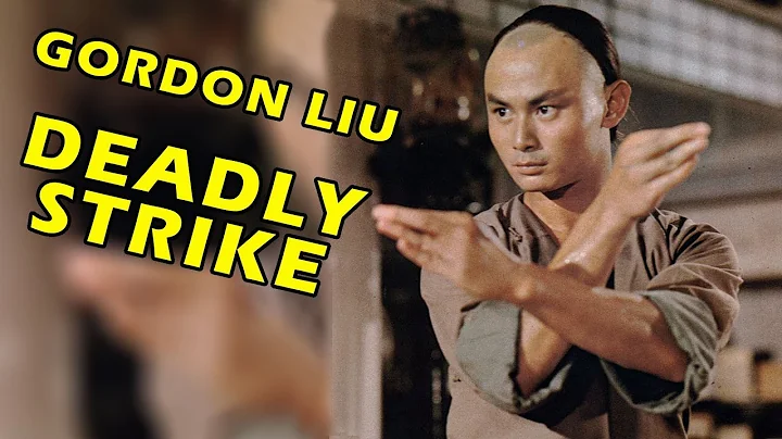 Wu Tang Collection - Deadly Strike (Gordon Liu) - DayDayNews