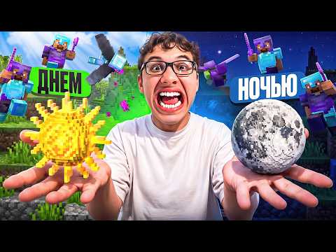 MORNING, DAY, OR NIGHT — WHEN IS PVP BEST? Reallyworld