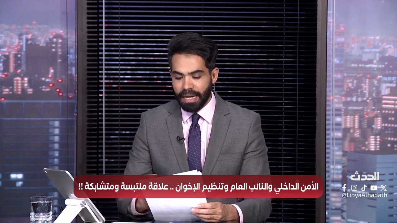 هنا الحدث | هل ستلغي إدارة المركزي الجديدة الضريبة على الدولار