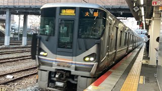 福知山線(丹波路快速)車窓 篠山口→三田/ 225系 篠山口1625発(大阪行)