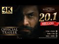 The legend of maula jatt 2022  official first look trailer