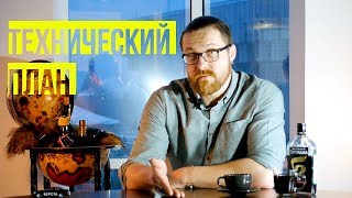 видео Постановка на кадастровый учет земельного участка: документы, сроки, порядок проведения (2017)