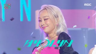 [Comeback Stage] HYOLYN(효린) - NO THANKS | Show! MusicCore | MBC220723방송