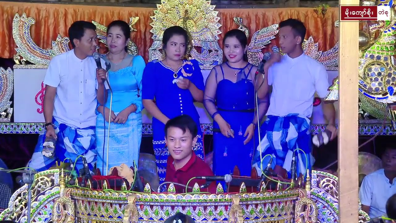 #ညောင်ကုန်း #မန္တလေးဇော်မင်း #တက္ကသိုလ်ဒေါင်း မိသားစုကထိန်အပိုင်း(1)