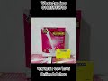 Milk Shake Weight Gain মিল্ক শেখ ওজন বাড়ানোর সাপ্লিমেন্ট💥💥