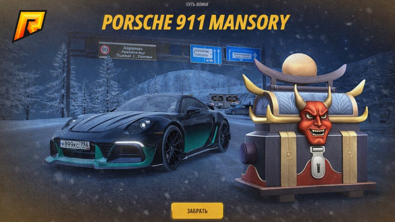 ПРОДАЛ ЭКСКЛЮЗИВ из КЕЙСА на РАДМИР КРМП? RADMIR CRMP!