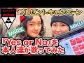 カラオケで【Yes or No】を本人達が歌ってみた♪ | 東京ゲゲゲイ(TOKYO GEGEGAY)