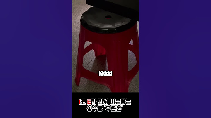 성수동 인싸들만 간다는 근본없는 술집 ‘무근본’ 방문기🔥
