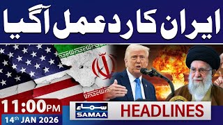 US-Iran Conflict | Iran Reaction on Trump's Statement | 11 PM News Headlines | 14 Jan 2026| SAMAA TV