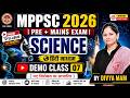 MPPSC 2026 | Pre + Mains Exam | SCIENCE | Demo Class - 7