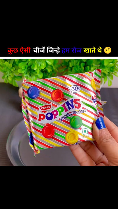 Intresting Things We Used To Eat In Childhood /#shorts