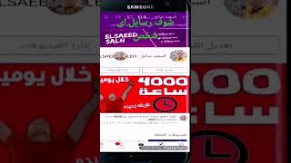 سر فى الوتساب لا يعرفه احد screenshot 3