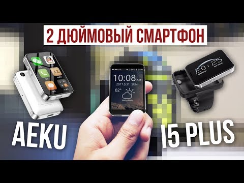 Video: Mini 2 Ya Tele: Ukaguzi Wa Smartphone Ya Bajeti