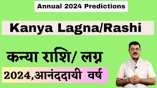 2024 Predictions For Virgo Ascendant &amp; Moon Sign ,कन्या वालों के लिए 2024 आनंददायी  वर्ष #2024Virgo