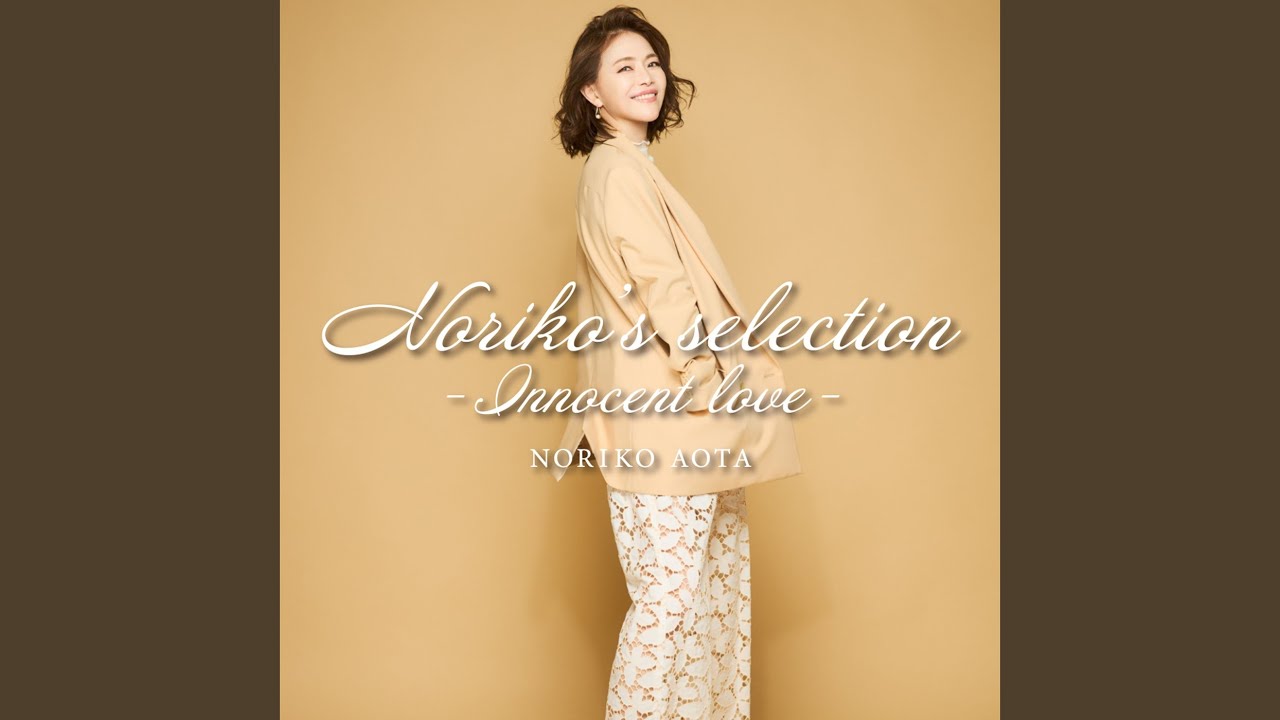 真作 空沢てつ 「花束」 maxresdefault.jpg