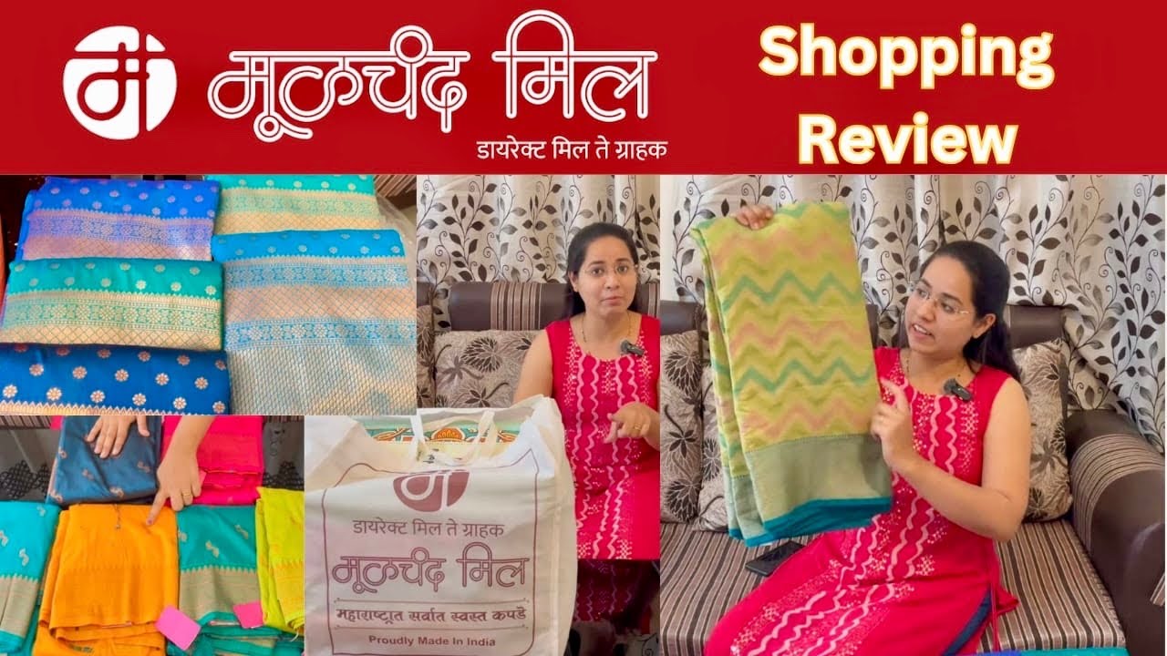 🔴 मूळचंद मिल - पुणे | Shopping Review | Wholesale Saree Shop | Moolchand mill