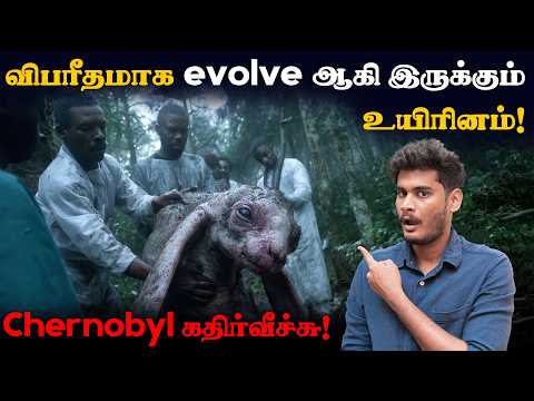 🤯😱40 வருடத்தில் இவ்ளோ பெரிய பரிணாம வளர்ச்சியா? | Mutant animals of Chernobyl