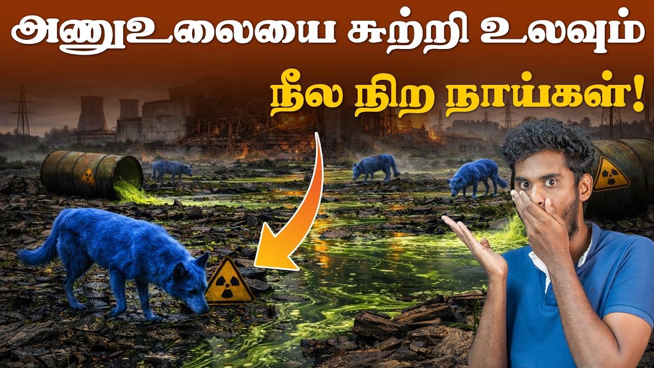 🤯😱விபரீதமாக evolve ஆகி இருக்கும் உயிரினங்கள்! | Mutant animals of Chernobyl