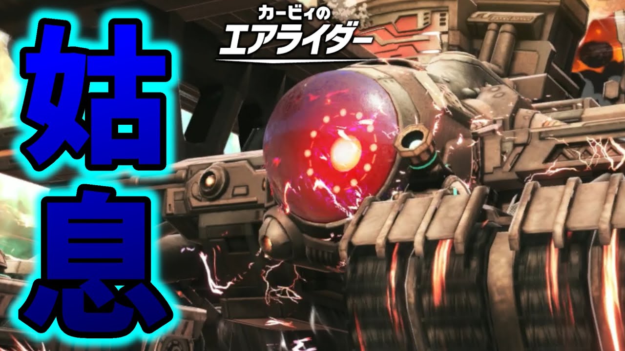 【姑息戦術】ギガンテスでのみできる必勝法がこちら