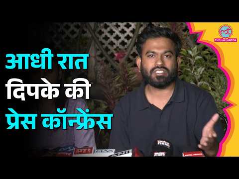 CJP के Tiranga march से पहले Abhijeet Dipke ने आधी रात क्या ऐलान कर दिया?