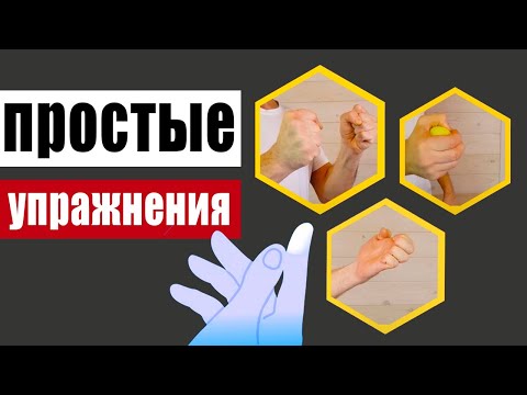 Прощайте холодные руки