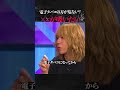 【タバコ問題】電子タバコの方が危ない？#inmyopinion #ブラホワ切り抜き #newspicks