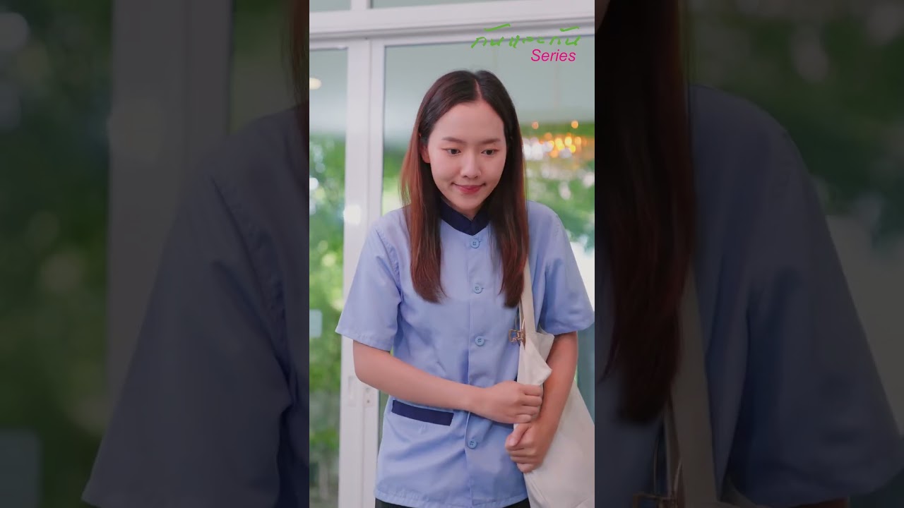 จากพี่เลี้ยงธรรมดา สู่คนที่ท่านประธานเลือกด้วยหัวใจ