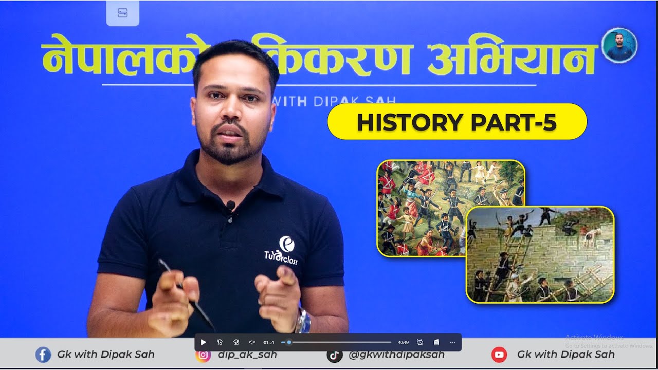 नेपालको एकिकरण अभियान इतिहास (part-05) | पृथ्वीनारायण शाह  || History of Nepal || by Dipak Sah 