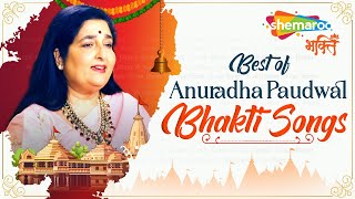 Anuradha Paudwal Bhakti Songs | Best Collection of Devotional Songs | Bhakti Geet screenshot 1