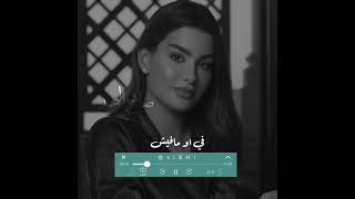 يا جمال صوتها - كان ياما كان