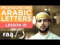Learn Arabic Lesson 10 RAA Correct Pronunciation
