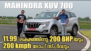 Mahindra XUV 700 - A Comprehensive review | Talking Cars