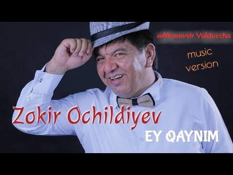 Zokir Ochildiyev - Ey qaynim (PARODIYANI YORVORADIDEE)